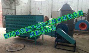 家用金银花烘干机生产厂家价格图片|家用金银花烘干机生产厂家价格样板图|家用金银花烘干机生产厂家价格-四川省农副产品加工技术开发公司成都分公司