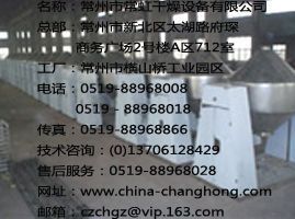 探索常州常虹电池粉专用干燥机 新能源制造的关键装备